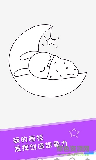 公主畫畫涂色填色(秘密花園) v1.0 安卓版 2