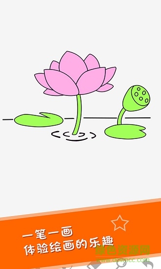 公主畫畫涂色填色