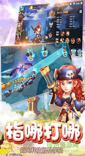 魔塔傳說內(nèi)購(gòu)版 v20.912.96 安卓版 2