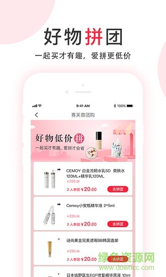 赛芙蓉 赛芙蓉软件