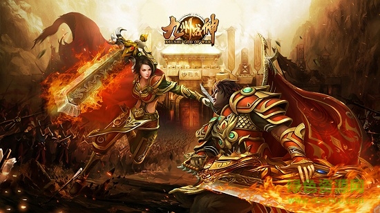 九州戰(zhàn)神安卓版