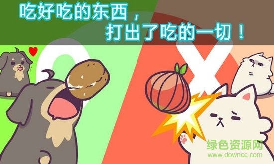 成長小狗手機版 v2.0.9 安卓版 0