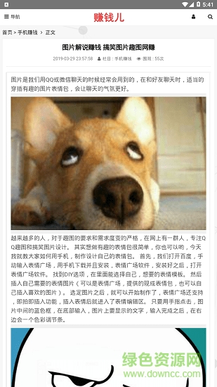 全網(wǎng)網(wǎng)賺手機版 v1.1.2 安卓版 0