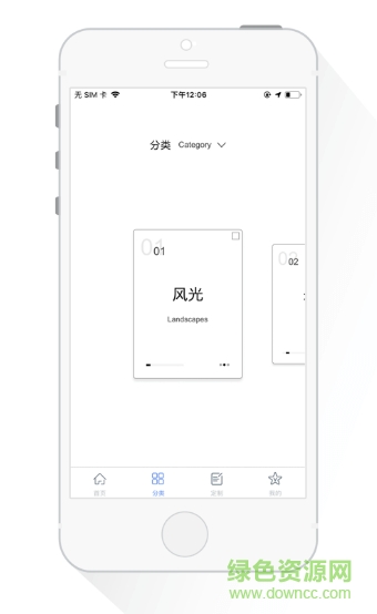 藝加 v1.0 安卓版 0