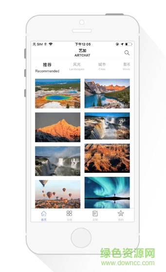 藝加 藝加app下載