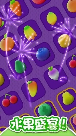 小雞切水果 小雞切水果免費(fèi)下載