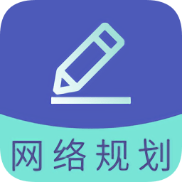 網(wǎng)絡(luò)規(guī)劃設(shè)計題庫