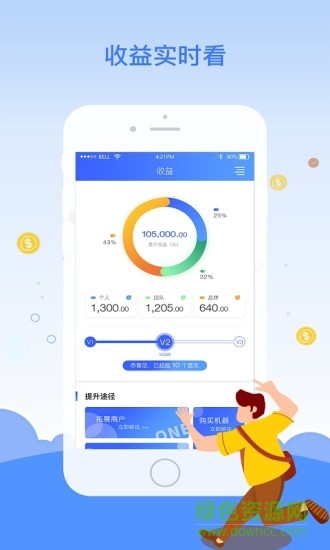 聯(lián)銘合伙人 v3.1.4 安卓版 0