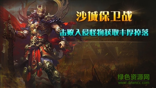 盛大碧血泣手游