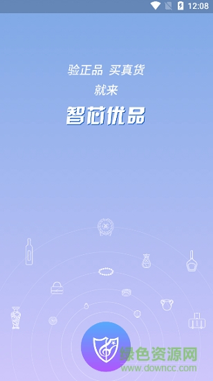 智芯優(yōu)品 v1.1.8 安卓版 0