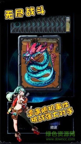 無盡戰(zhàn)斗內(nèi)購 v1.3 安卓中文版 1