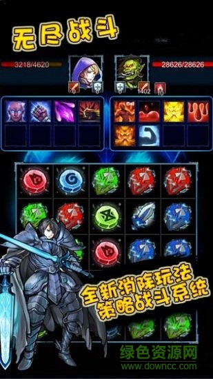 無盡戰(zhàn)斗漢化版 v1.3 安卓版 0