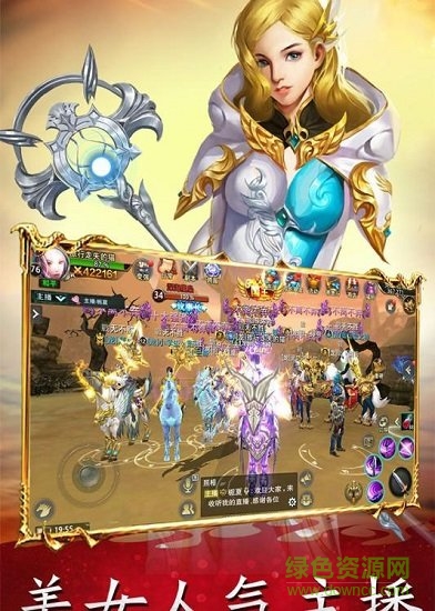 權(quán)御之戰(zhàn)游戲 v1.2 安卓版 0