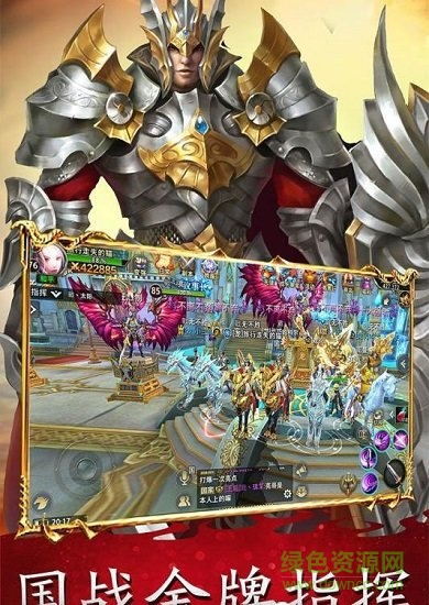 權(quán)御之戰(zhàn)游戲 v1.2 安卓版 1