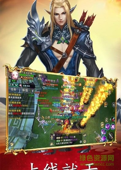 權(quán)御之戰(zhàn)免費下載