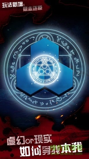 探魘3彌賽亞內(nèi)購(gòu) v1.0.0 安卓最新版 0