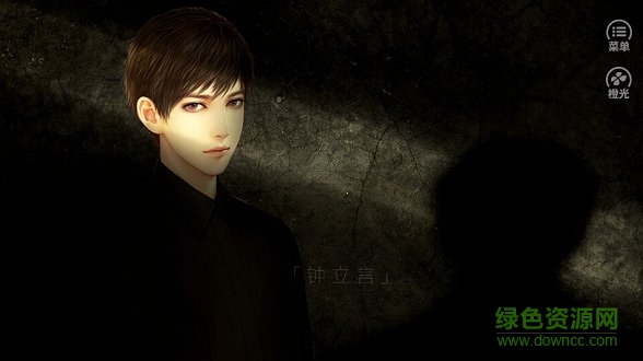 橙光游戲暴富佛系少女 v1.0 安卓版 0