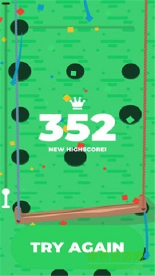 球球平衡木手機版 v0.1.1 安卓版 1