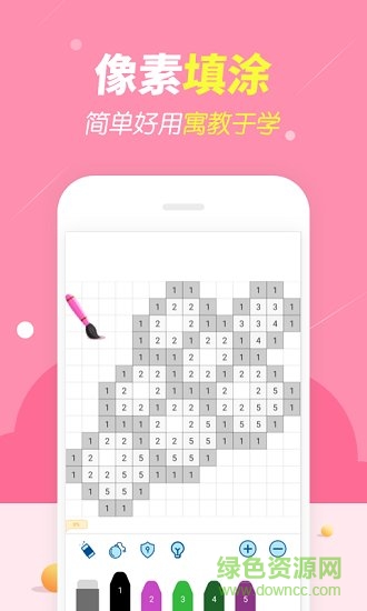 開心圖圖樂無限道具版 v6.6.6.6 安卓內(nèi)購 0