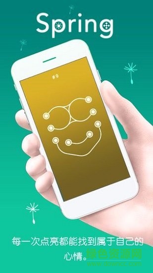 春之旅 v1.00 安卓版 2