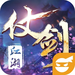 忍者玩仗劍江湖游戲