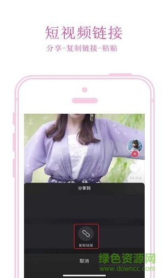 免費(fèi)去水印 免費(fèi)去水印軟件下載