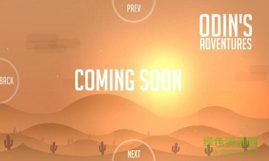 奧丁的冒險(xiǎn)手機(jī)版 v1.0 安卓版 0