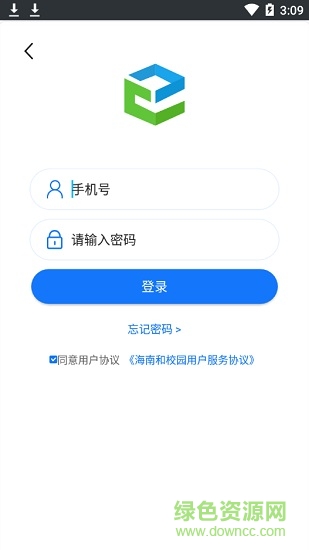 海南和教育教師端 v1.0.0 官方安卓版 2
