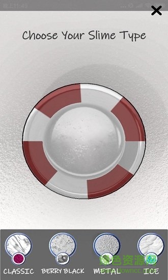 抗壓力模擬器官方版 v1.0 安卓版 0