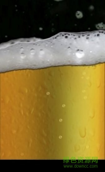 我愛喝啤酒軟件 v3.1.2 安卓版 0