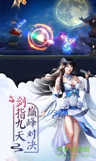 征服之劍內購修改版 v3.1.1 安卓版 3