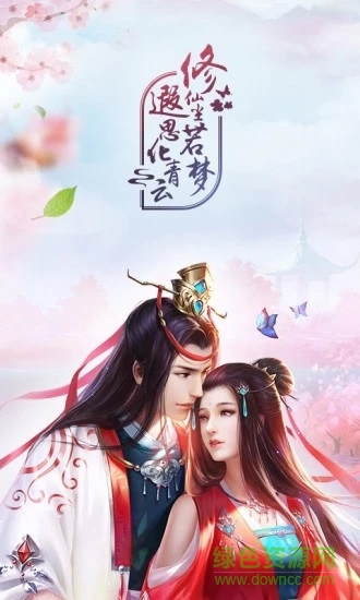 征服之劍內購修改版 v3.1.1 安卓版 0