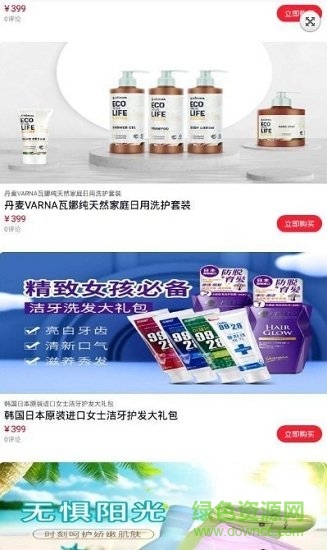 親草天然優(yōu)選 親草天然優(yōu)選安卓版下載