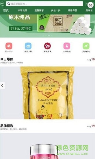 親草天然優(yōu)選 v3.3.0 安卓版 1