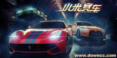 小米賽車有幾個版本?小米賽車版本大全-小米賽車官方下載