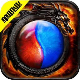 忍龍單職業(yè)傳奇手游