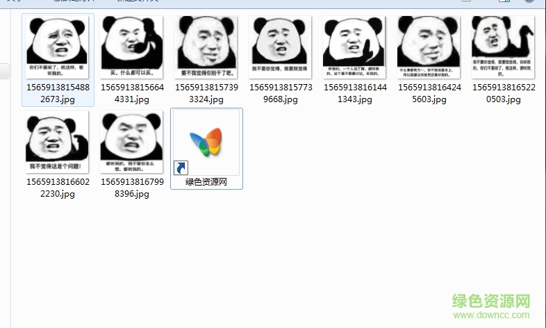 黃曉明明言明語表情包  0