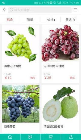 天多快批 天多快批軟件