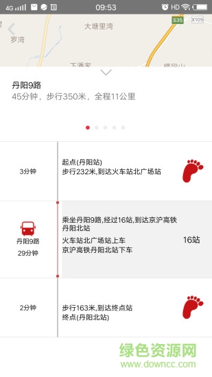 丹陽交通行app