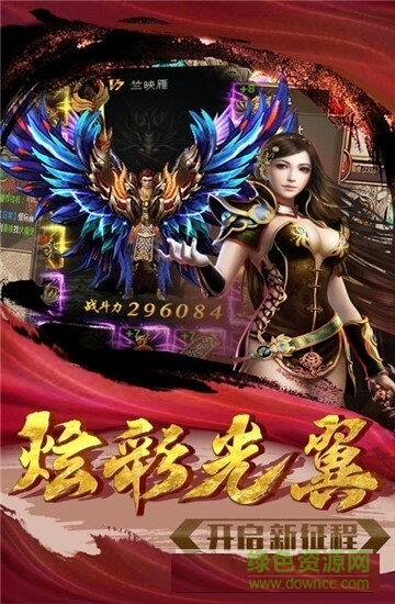 忍龍 v1.0.0 安卓版 0