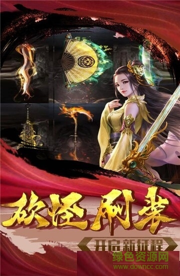 忍龍 忍龍手游下載