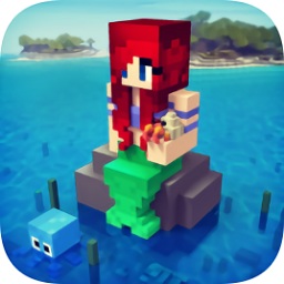 海洋公主美人魚