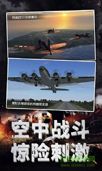 航空指揮模擬中文正式版 v2.0 安卓無(wú)限金幣版 0