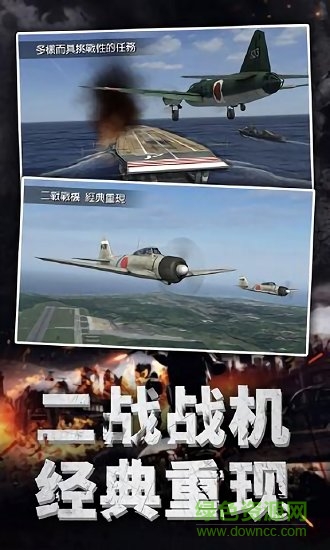 航空指揮模擬中文正式版 v2.0 安卓無(wú)限金幣版 1