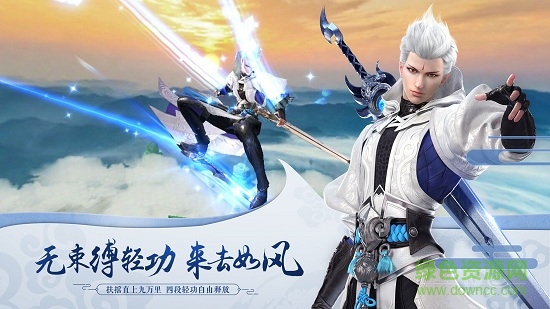 星云紀(jì)百度客戶端 v1.0.8 安卓版 3