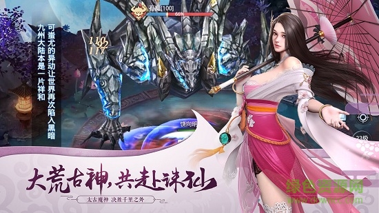 星云紀(jì)百度版免費(fèi)下載