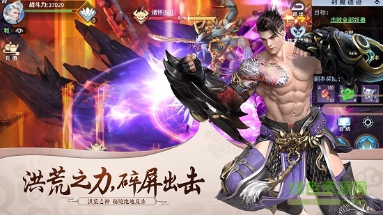 星云紀(jì)百度客戶端 v1.0.8 安卓版 1