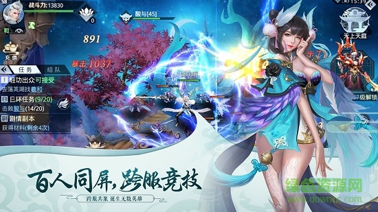 星云紀(jì)百度客戶端 v1.0.8 安卓版 0