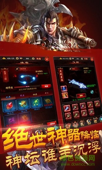 修真模擬器九游版 v1.2.8 安卓版 1