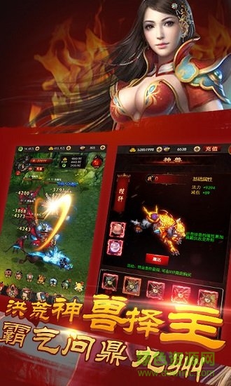 修真模擬器九游渠道下載